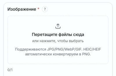 Как удалить фон на изображении с помощью нейросети — Блог.