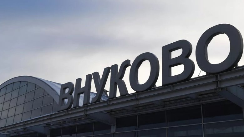 Аэропорт Внуково принимает и отправляет рейсы по согласованию