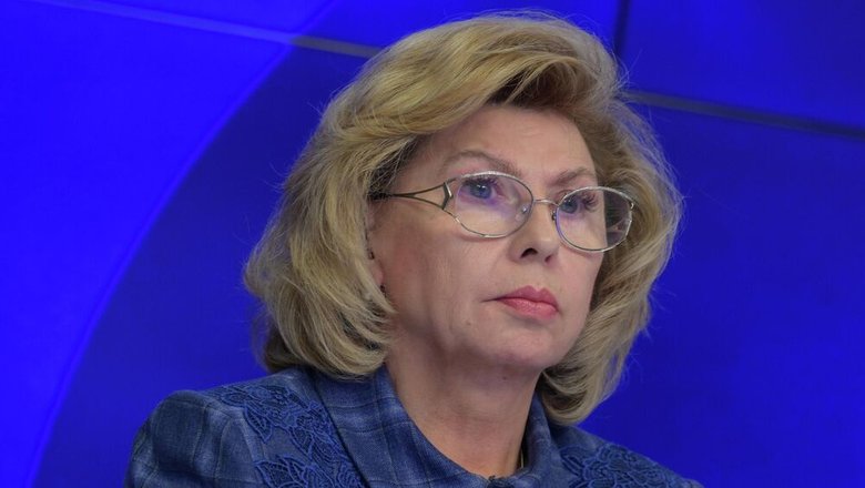 Аппарат Москальковой помог установить судьбу девяти тысяч военнослужащих