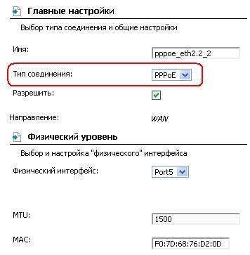 Настройка роутера D-Link