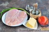 Рецепт: Запеченное куриное филе с помидорами и сыром на